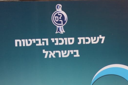 צילום פאנדר
